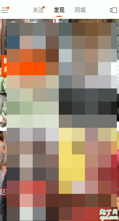 快手名字怎么在文字后面 快手反向昵称生成软件教程