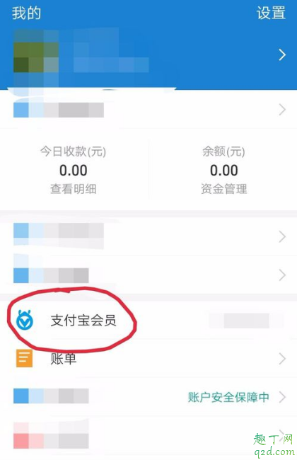 2020支付宝万能福必须得邀请新人吗 支付宝万能福卡获得攻略