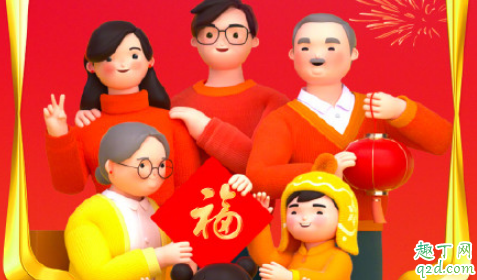 2020支付宝万能福必须得邀请新人吗 支付宝万能福卡获得攻略