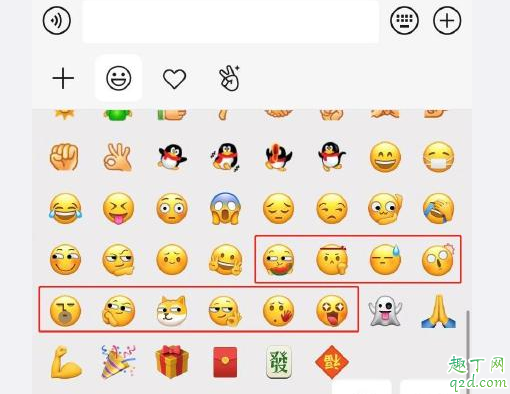 微信狗头表情怎么打 微信狗头表情在哪里