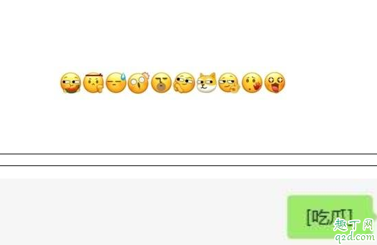 微信狗头表情怎么打 微信狗头表情在哪里