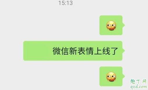 微信狗头表情怎么打 微信狗头表情在哪里