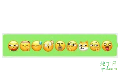 微信狗头表情怎么打 微信狗头表情在哪里