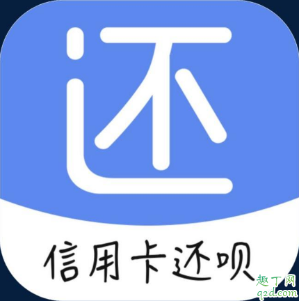 还呗借钱靠谱吗 还呗贷款靠谱吗