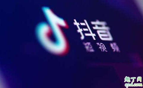 抖音发财中国年红包提现失败怎么回事 抖音发财中国年红包提现不了办法