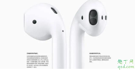 airpods3上市2会降价吗 现在买AirPods2好还是等三代