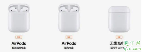 airpods3上市2会降价吗 现在买AirPods2好还是等三代