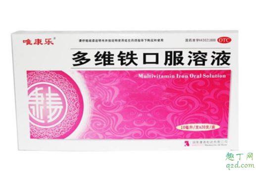 小孩贫血要补充什么元素 小孩补铁贫血吃什么食物