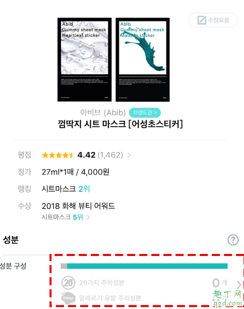 abib面膜怎么查是不是正品 abib面膜有几款怎么选择
