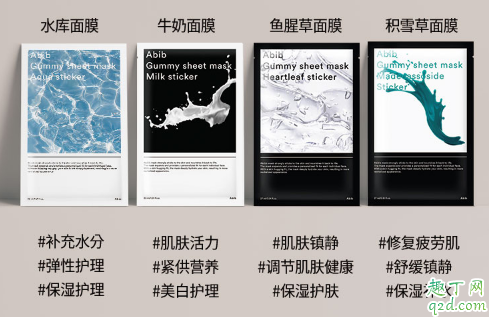abib面膜怎么查是不是正品 abib面膜有几款怎么选择