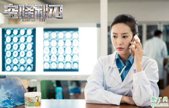 空降利刃林俊娇张启是一对吗 林俊娇张启结局在没在一起