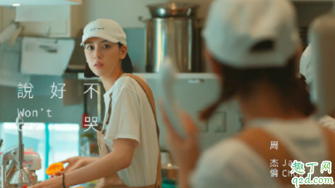 周杰伦新歌说好不哭MV女主是谁 周杰伦新歌说好不哭女主角个人资料