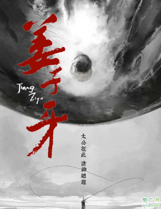 哪些电影会在2020年大年初一上映 2020年大年初一好看的电影推荐