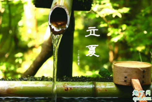 2021年什么时候立夏 2021年立夏是几点