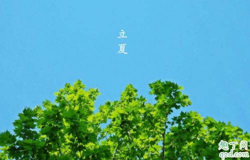 2021年什么时候立夏 2021年立夏是几点