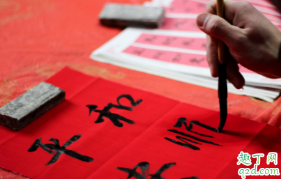 正月初二可以洗衣服吗 正月初二可不可以要债