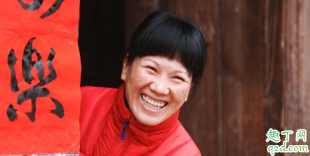 正月初二可以洗衣服吗 正月初二可不可以要债