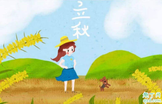2021年立秋在阳历几月份 2021年立秋具体时间