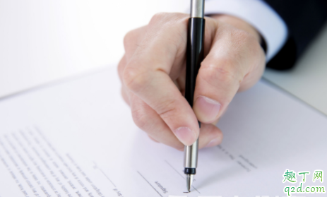 领导让签不该签的字怎么办 工作中什么签字不能拒绝