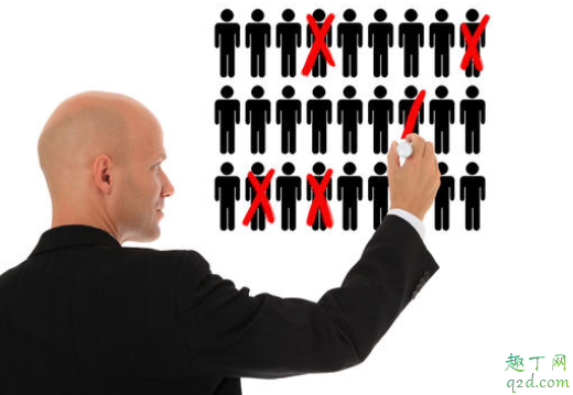 有些公司试用期最后一天让你离开合适吗 试用期没过会提前告知吗