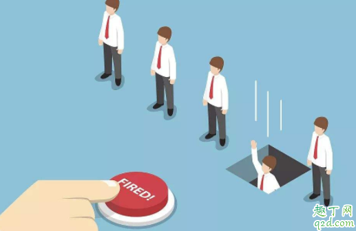 公司效益不好被裁员去面试怎么说 面试如何委婉说公司裁员