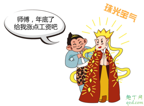 新员工进来工资比我高怎么办 新员工工资比老员工高该和老板谈涨工资吗