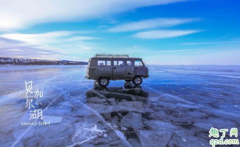 贝加尔湖什么时候结冰 去贝加尔湖穿搭攻略