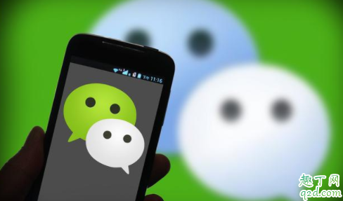 2020微信能给QQ转账吗 微信转账到QQ钱包教程