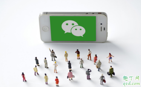 微信群人员的先后顺序可以改吗 微信群人员顺序调整教程