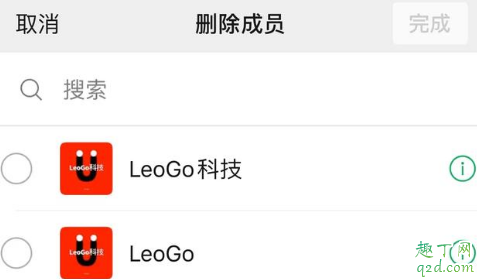 微信群人员的先后顺序可以改吗 微信群人员顺序调整教程