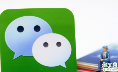 微信群人员的先后顺序可以改吗 微信群人员顺序调整教程