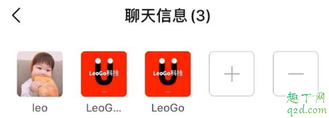 微信群人员的先后顺序可以改吗 微信群人员顺序调整教程