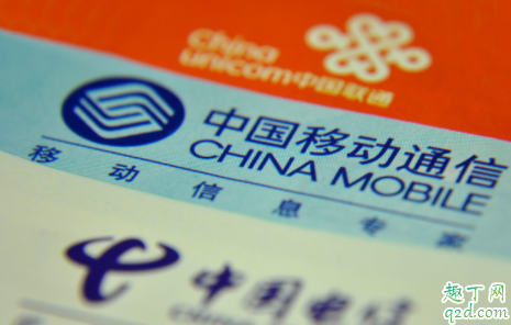 头条上的流量卡是不是物联卡 物联卡一般可以用多久