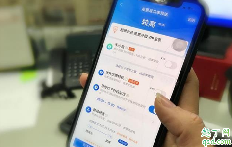 全部候补是不是没放票 火车票候补什么时候放票