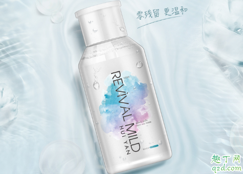 荟言卸妆水怎么样 荟言卸妆水使用评测