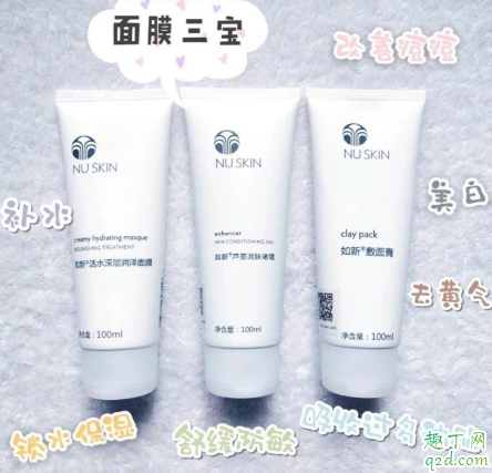 如新三宝可以连续敷十五天吗 如新三宝怎么搭配使用方法