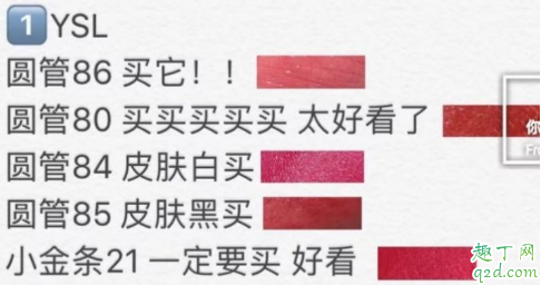 李佳琦推荐的口红哪里可以买 李佳琦推荐的口红色号清单2019