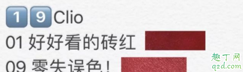 李佳琦推荐的口红哪里可以买 李佳琦推荐的口红色号清单2019