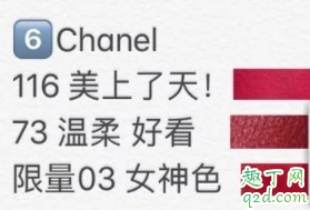 李佳琦推荐的口红哪里可以买 李佳琦推荐的口红色号清单2019