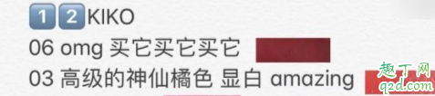 李佳琦推荐的口红哪里可以买 李佳琦推荐的口红色号清单2019
