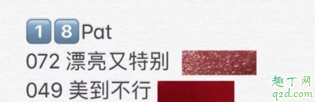 李佳琦推荐的口红哪里可以买 李佳琦推荐的口红色号清单2019