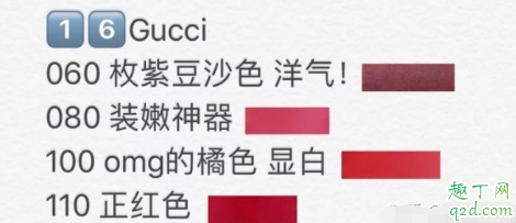 李佳琦推荐的口红哪里可以买 李佳琦推荐的口红色号清单2019