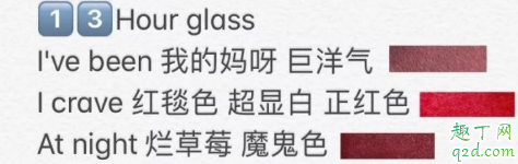 李佳琦推荐的口红哪里可以买 李佳琦推荐的口红色号清单2019