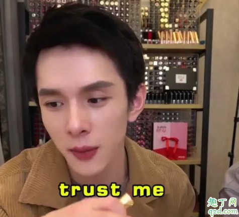 李佳琦推荐的口红是不是跟合作商合作的 李佳琦推荐的口红好用吗