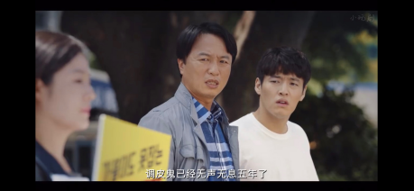 山茶花开时凶手是谁 山茶花开时调皮鬼凶手猜测