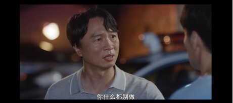 山茶花开时凶手是谁 山茶花开时调皮鬼凶手猜测