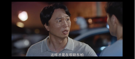 山茶花开时凶手是谁 山茶花开时调皮鬼凶手猜测