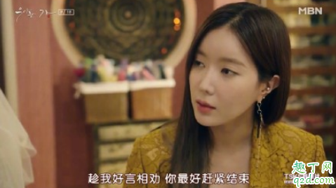 优雅的家毛完俊是变性人还是异装癖 优雅的家二哥有什么秘密