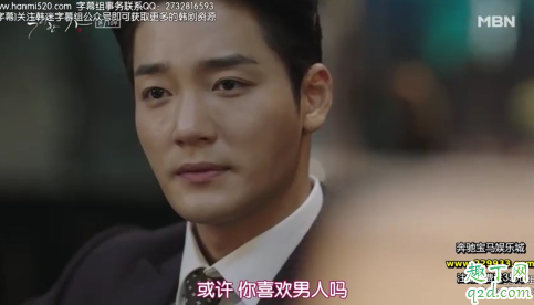 优雅的家毛完俊是变性人还是异装癖 优雅的家二哥有什么秘密