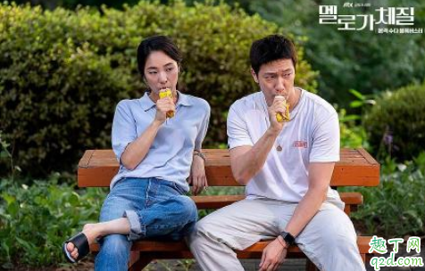 melo体质第二集片尾曲ost什么歌 melo体质第bgm背景音乐汇总